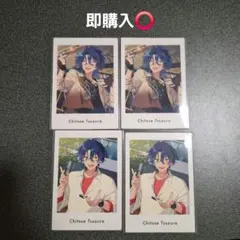 あんスタ 甘楽チトセ まとめ売り