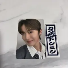 カクドンミン　トレカ　千社札シール　セット売り