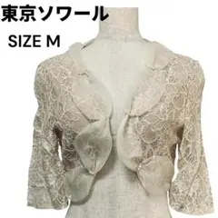 Item thumbnail for item de09b534-2871-474f-8756-28f7fb936523