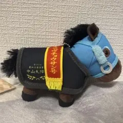 サラブレッドコレクション 馬服マスコットボールチェーン5 オジュウチョウサン