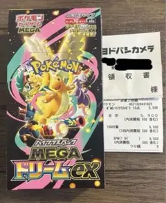【封入率一致】MEGAドリームex1BOX（10パック）箱付き
