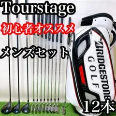 S12 テーラーメイド　初心者オススメ　ゴルフクラブセット　14本　即コース S12 テーラーメイド 初心者オススメ ゴルフクラブセット 14本 即コース