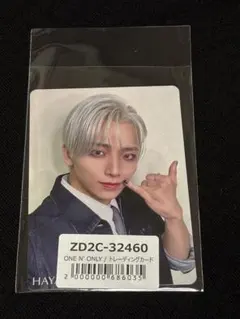 ONE N' ONLY AMAZONIA HAYATOユニバ トレカ