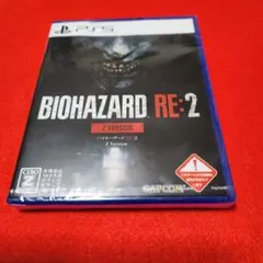 PS5 ソフト バイオハザード RE:2 Zバージョン【新品未開封品】