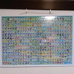 パズルフレーム入り ポケモンパズル ガラル図鑑 No.001～No.400 完成
