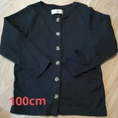 値下げ！100cm カーディガン ブラック　トップス