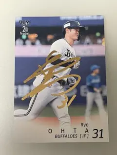 オリックス・バファローズ 太田椋2025 BBM