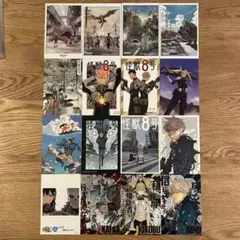 【希少】怪獣8号 イラストカード 特典　16種（16枚）セット【匿名発送】
