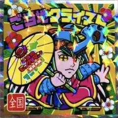 ビックリマンシール No.25 40周年記念版