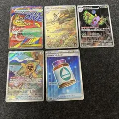 n*9様 ポケモンカード メガドリーム　メガルチャブルex MA 他　5枚セット