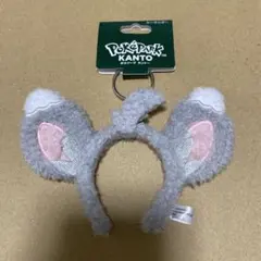 ポケパーク　カントー　チラーミィ　カチューシャ　キーホルダー