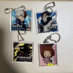 僕のヒーローアカデミアアクリルストラップ 轟焦凍　飯田天哉　常闇踏陰　麗日お茶子