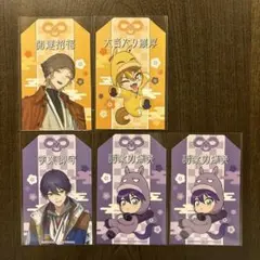 にじさんじ お守り風ステッカー 剣持刀也 伏見ガク