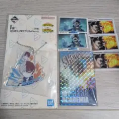 一番くじ　轟焦凍　セット