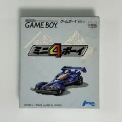 ゲームボーイ『ミニ4ボーイ』