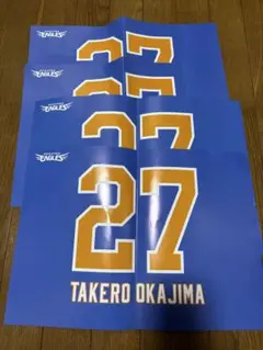 楽天イーグルス　岡島豪郎　Thanks ボード　4枚セット