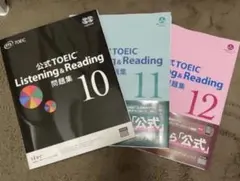 公式TOEIC Listening & Reading 問題集 12、11 7冊 - メルカリ