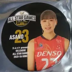 2026年最新】デンソーエアリービーズの人気アイテム - メルカリ