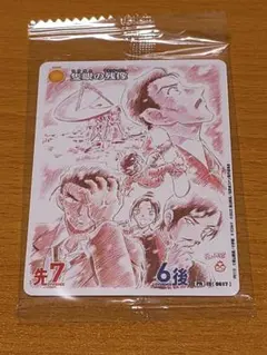 名探偵コナンカードゲーム 隻眼の残像 事件カード