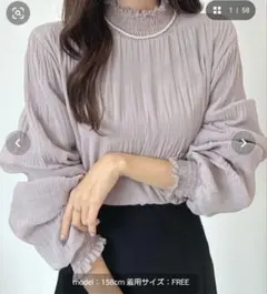 Futier land　裏起毛ギャザートップス