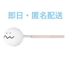 ちいかわパーク限定 びんよよ 2個セット - メルカリ