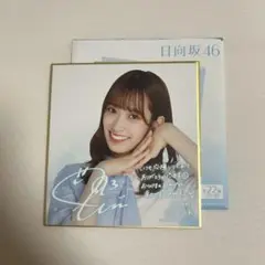 日向坂46.佐々木久美直筆サイン 2025年最新】佐々木久美 直筆の人気アイテム - メルカリ