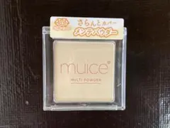 未開封　ミュアイス　スポットメンテパウダー　03 ムラ消しイエロー　1個