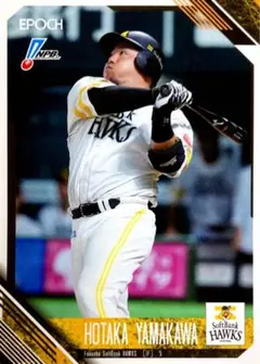 2026年最新】山川穂高 カードの人気アイテム - メルカリ