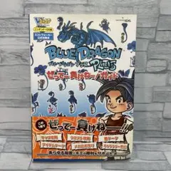 2026年最新】DS ブルードラゴン プラスの人気アイテム - メルカリ