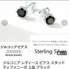 Item thumbnail for item 59868040-dc6f-4218-8370-3132fe9367ac