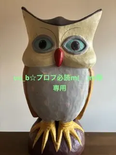 専用ページ