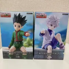 2026年最新】hunter×hunter ぬーどるストッパー ゴン キルアの人気