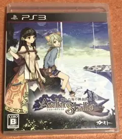 ps3 アトリエシャリー ～黄昏の海の錬金術士～