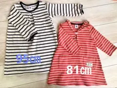 ボーダーワンピース2点セット