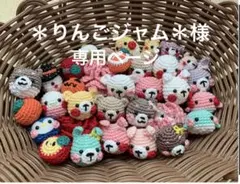 【専用ページ】