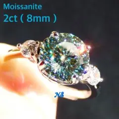 モアサナイト　指輪　2ct　ライトブルーグリーン　ロシアンカット　フリーサイズ