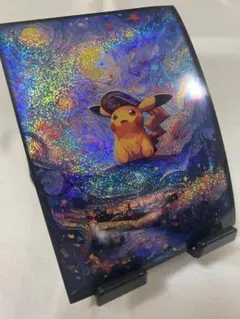 ゴッホピカチュウ ポケモンカードゲーム