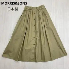 ◆ MORRIS&SONS モリスアンドサンズ 前ボタン フレアスカート 0のサムネイル