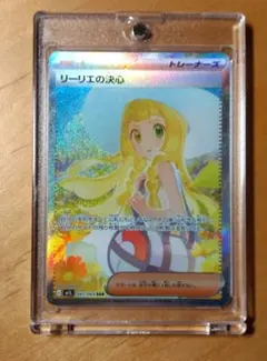 エラーカード 魂抜け リーリエの決心 SAR メガブレイブ 091/063 - メルカリ