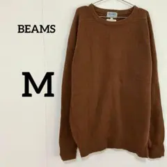 【BEAMS】ラムズウール クルーネックニット ブラウン Mのサムネイル