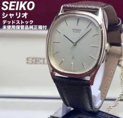 【純正箱/電池交換済/デッドストック未使用】SEIKO シャリオ QZ セイコーのサムネイル
