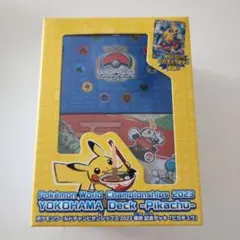ポケモンカードゲーム 2023 YOKOHAMA Deck - Pikachu