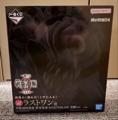 一番くじ 劇場版 呪術廻戦 0 ラストワン賞 特級過呪怨霊　折本里香