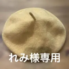 ベレー帽 アーノルド・パーマー