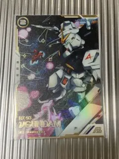 ガンダムアーセナルベース　νガンダム　パラレル