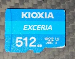 KIOXIA EXCERIA 512GB MicroSDカード　中古