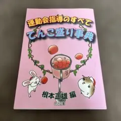 Item thumbnail for item fabe5459-cd25-4ba6-9e26-f8ff78f5626d