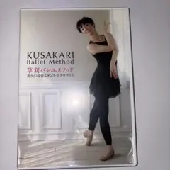 2025年最新】草刈民代 メソッドの人気アイテム - メルカリ