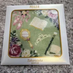 未開封　フェイラー × 宝塚コラボ 2025年11月発売ハンカチ グリーン