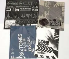 SixTONES  パンフレット 慣声の法則 OneST 街コン トンパク 4冊